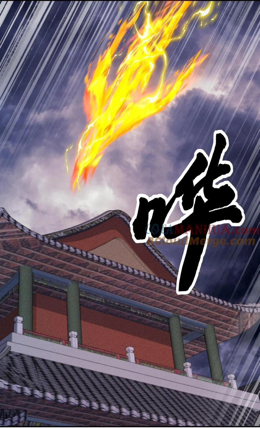 The Villain of Destiny วายร้ายแห่งโชคชะตา! ตอนที่ 7 หน้า 14