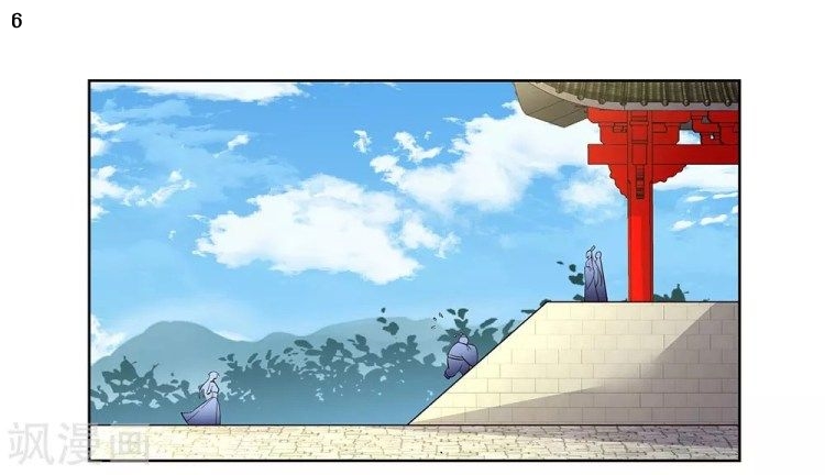 Above All Gods เทพยุทธเหนือเทวะ ตอนที่ 86 หน้า 7