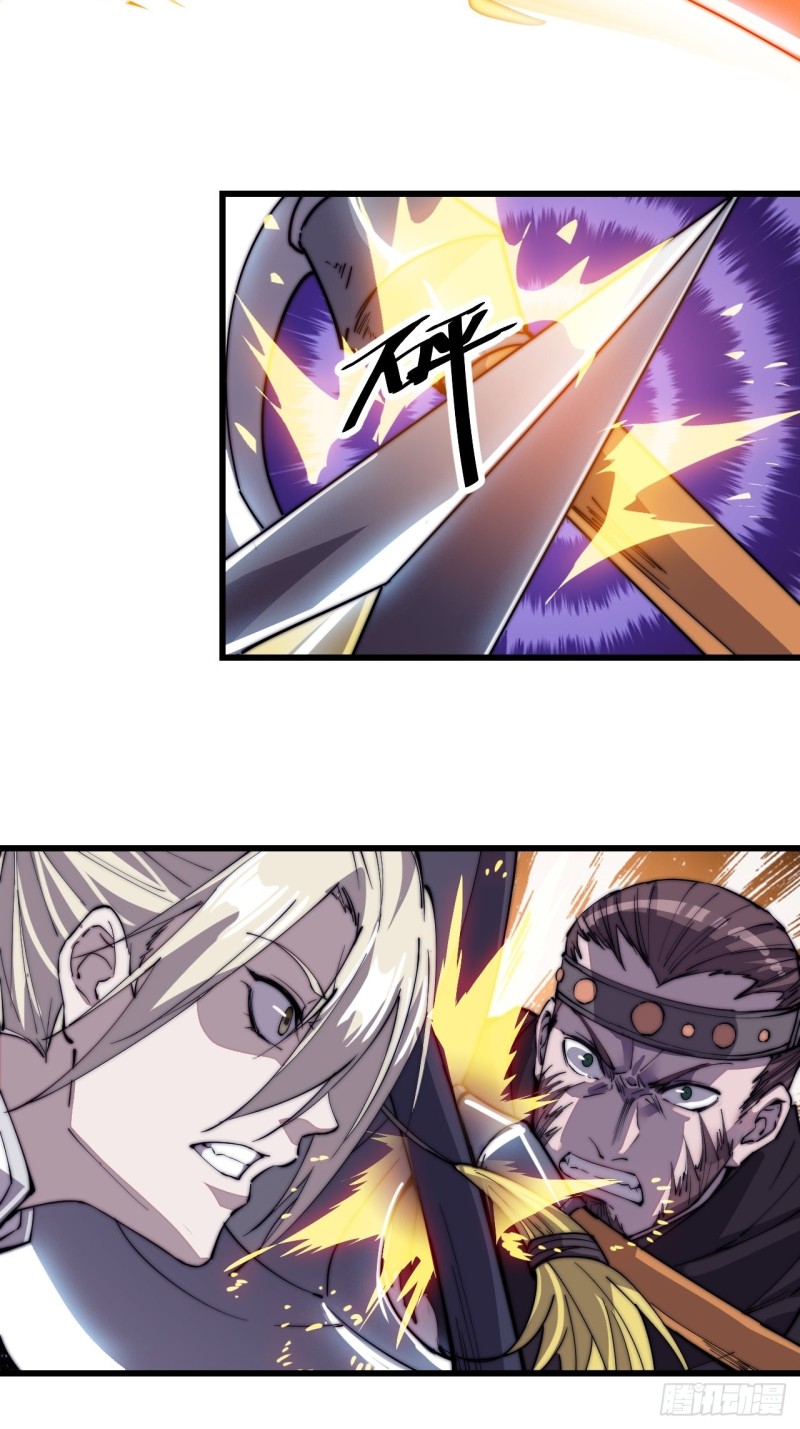 Starting a Mountain ตอนที่ 77 หน้า 10