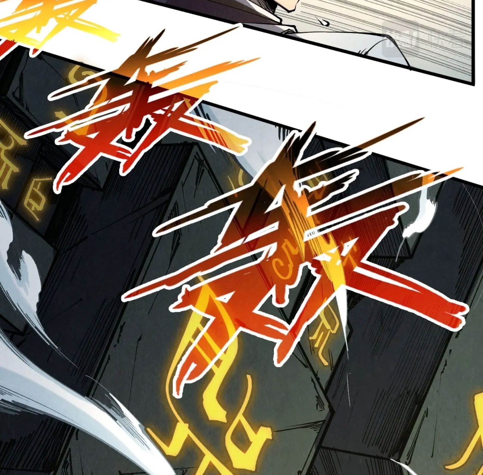 มหาเทพนิรันดร์กาล ตอนที่ 116 หน้า 51