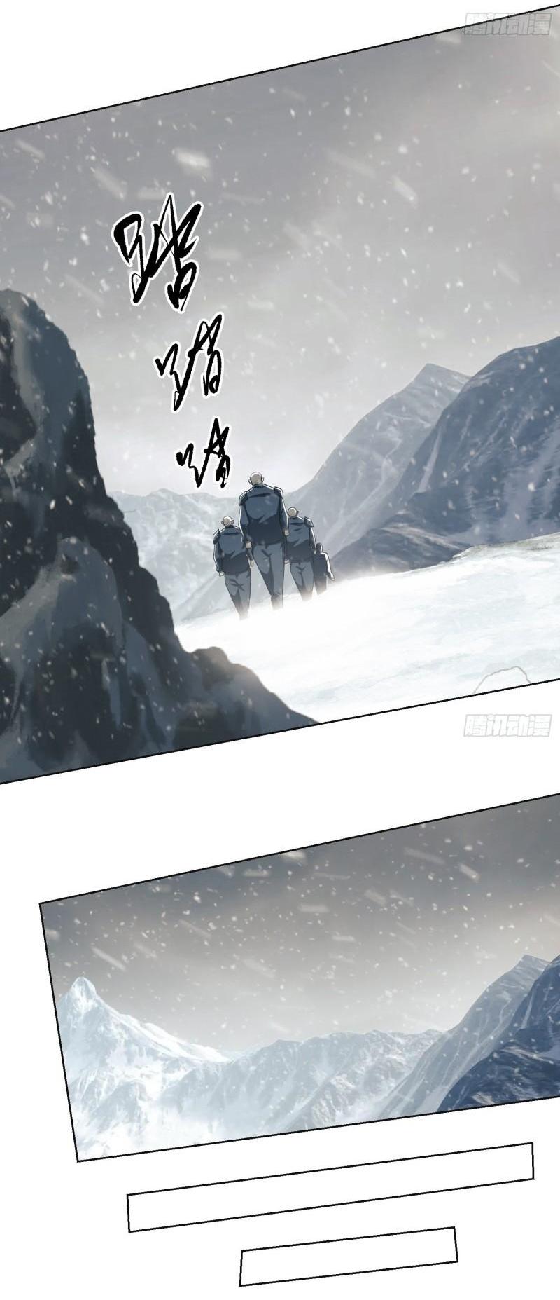 THE FIRST ORDER ตอนที่ 118 หน้า 40