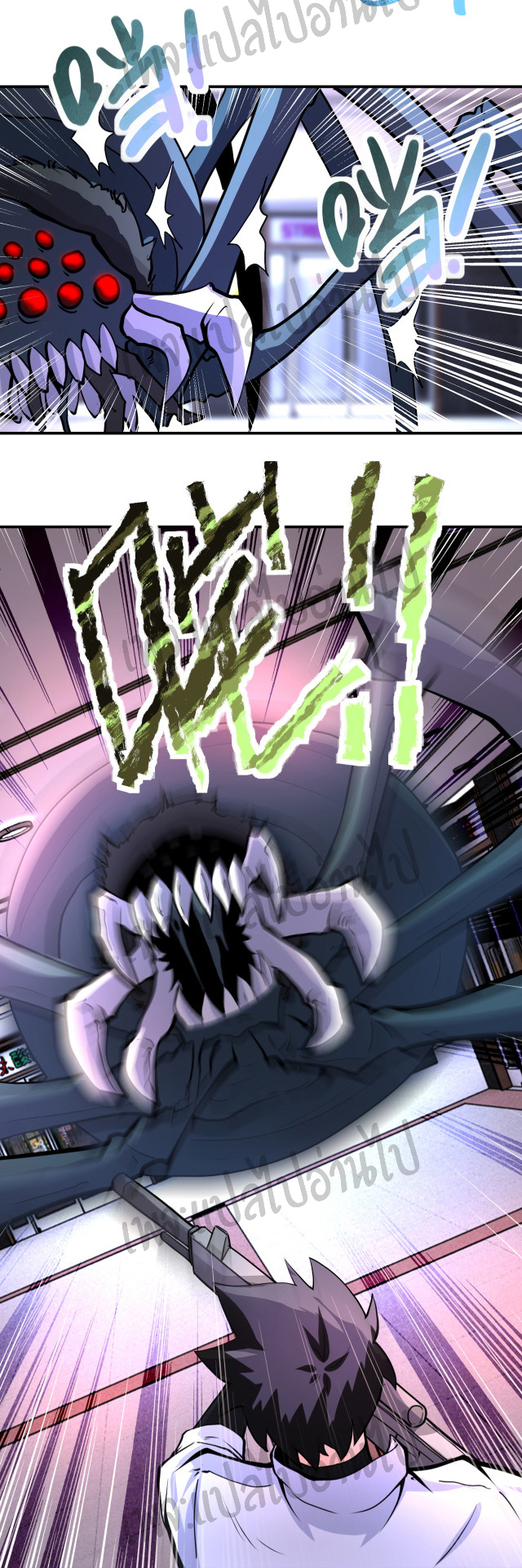 Apocalyptic Super System ตอนที่ 183 หน้า 15