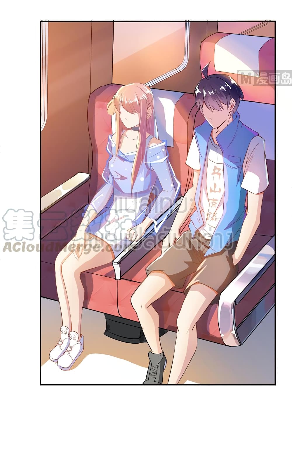 ปล่อยให้เทพเขาคุยกัน ตอนที่ 11 หน้า 19