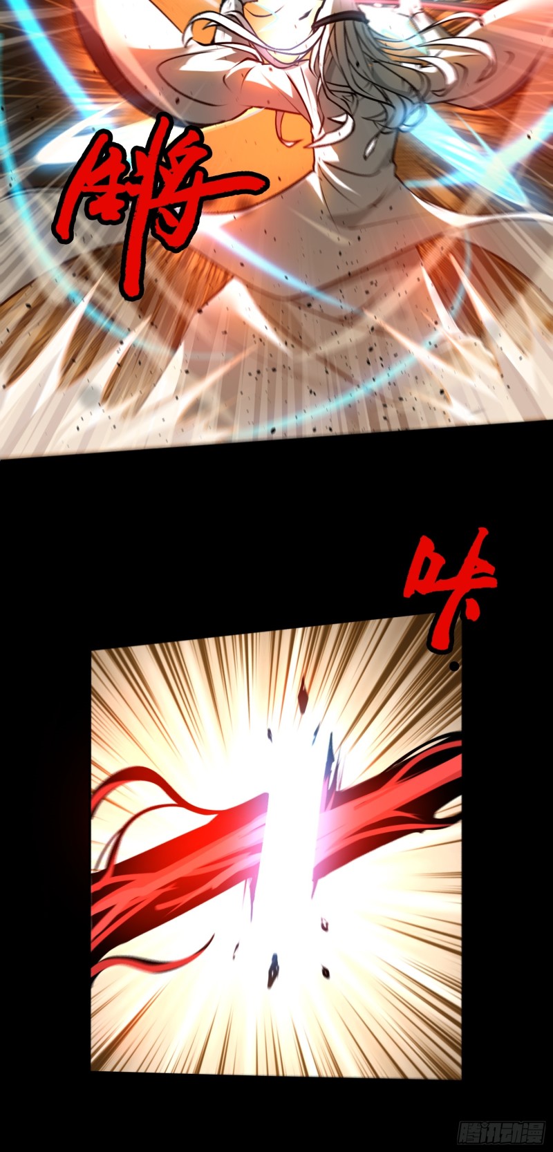 ผู้ฝึกเต๋าอันยิ่งใหญ่แต่ไร้นาม ตอนที่ 8 หน้า 5