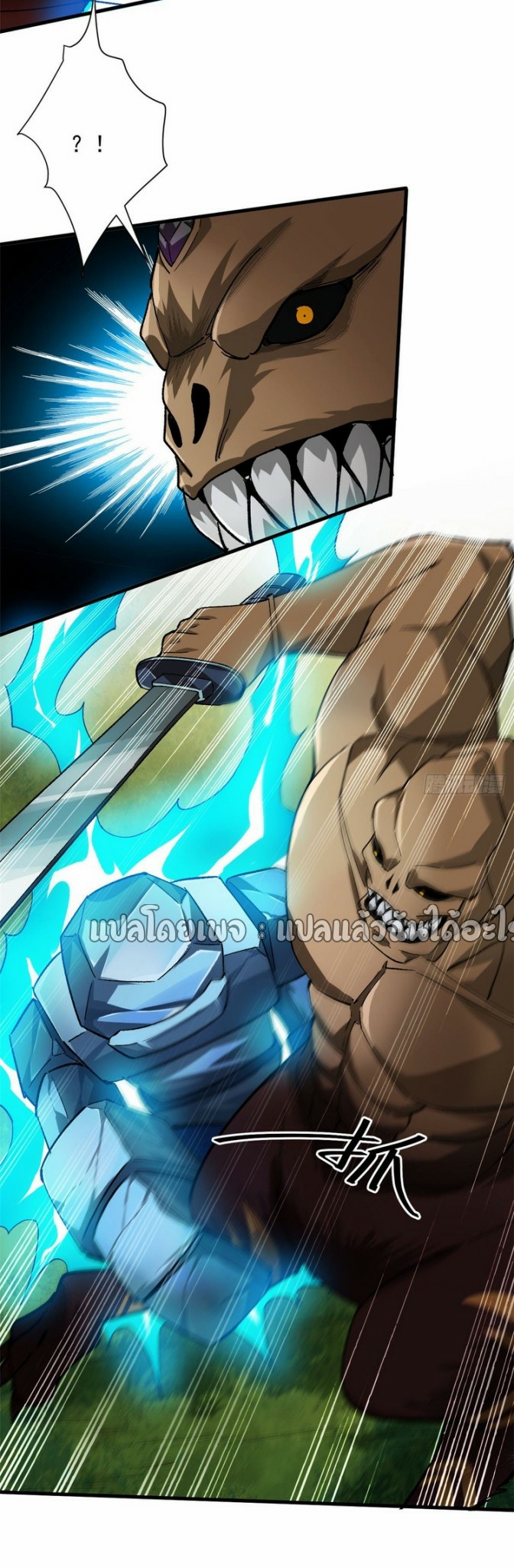 รูเล็ตเวิลด์ สุ่มไอเทมเอาชีวิตรอด ตอนที่ 140 หน้า 39