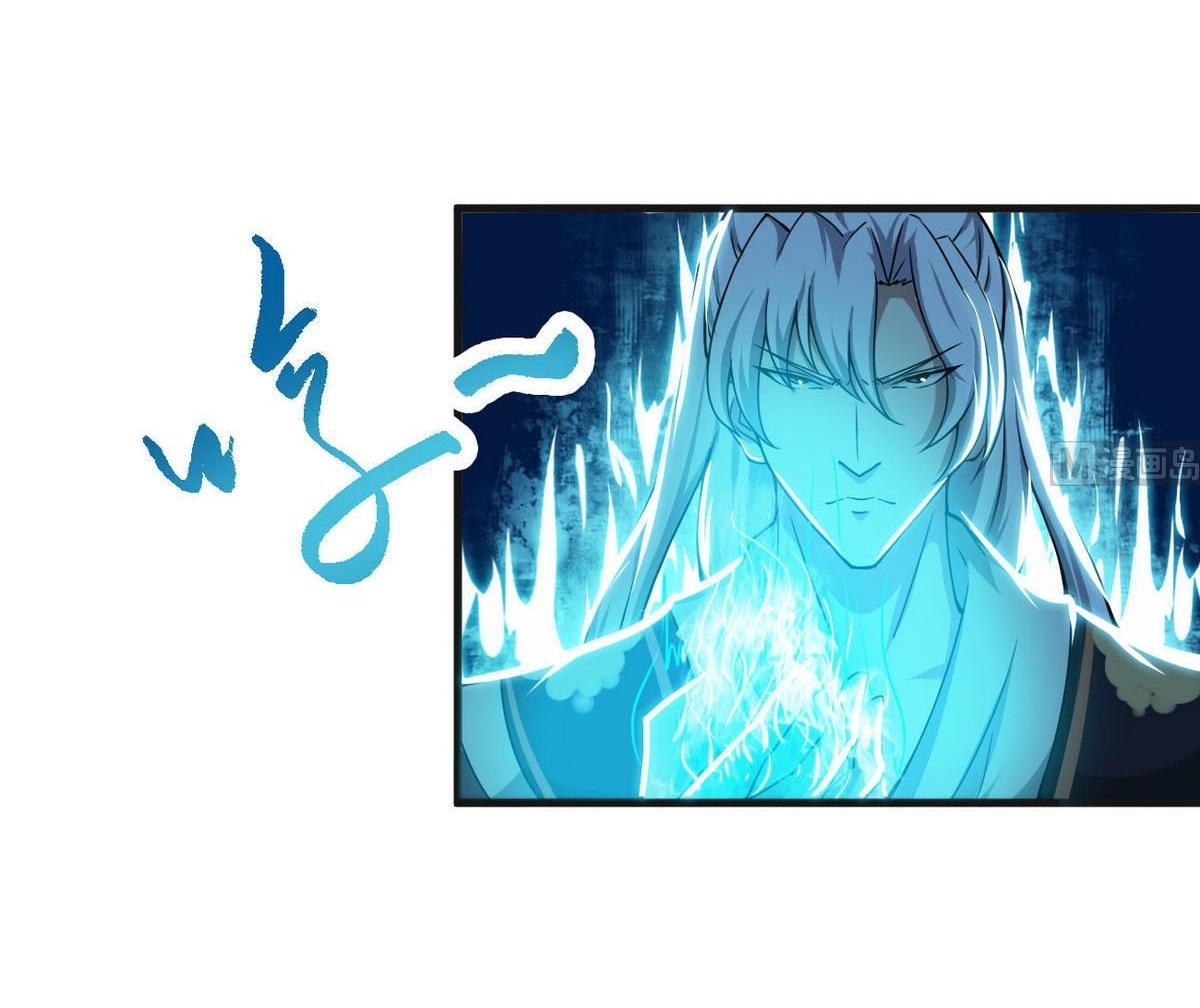 มหาจอมปราชญ์ ปราณเทวะ ตอนที่ 62 หน้า 4