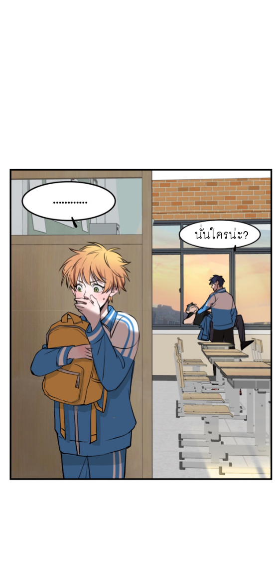 นี่เจ้าเหมียวคิดอะไรอยู่นะ?(Bl) ตอนที่ 4 หน้า 51
