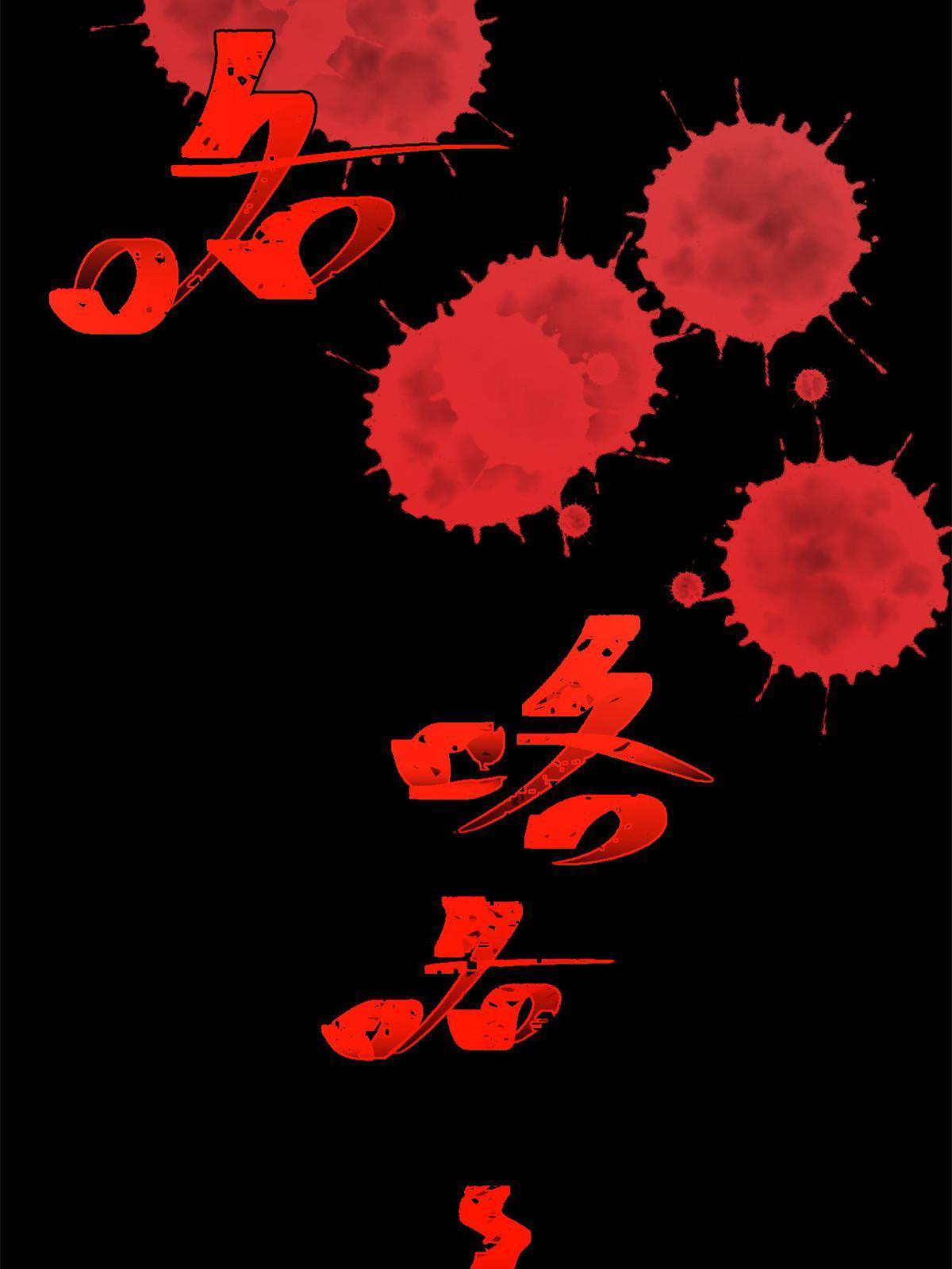 ผู้เล่นสุดโฉด ตอนที่ 38 หน้า 72