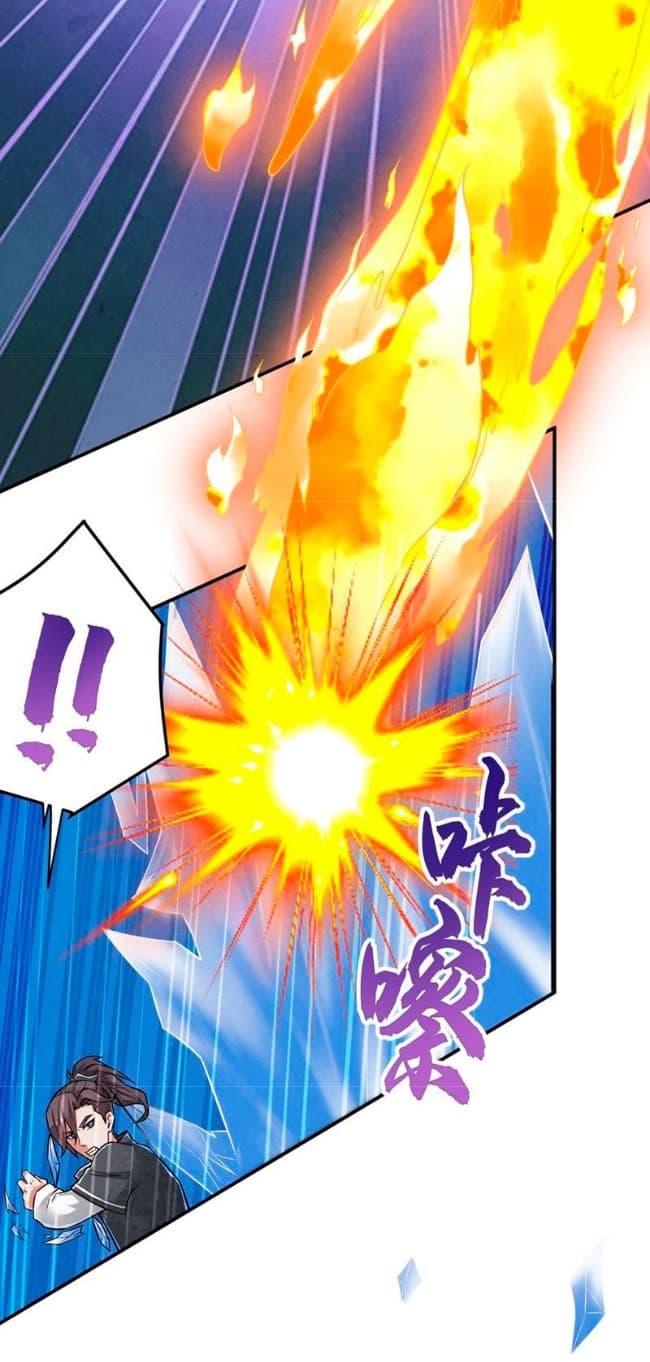 Devouring Eternity ตอนที่ 8 หน้า 27