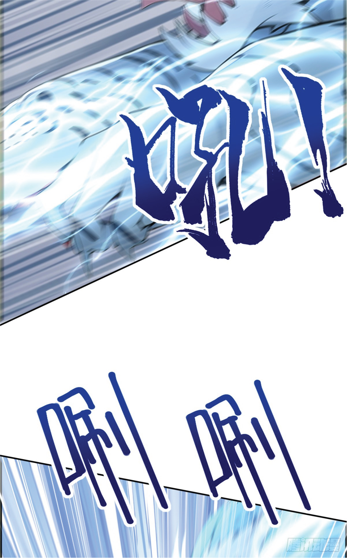 I Get Stronger Just by Lying down while My Apprentice Cultivates ตอนที่ 21 หน้า 22