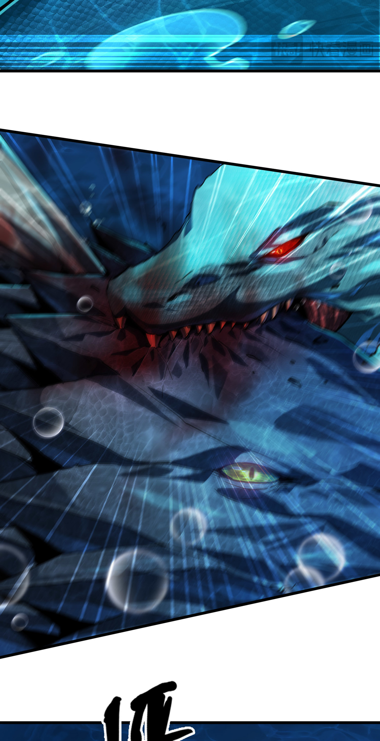 ปลาคาร์ฟ ทมิฬ ตอนที่ 4 หน้า 6