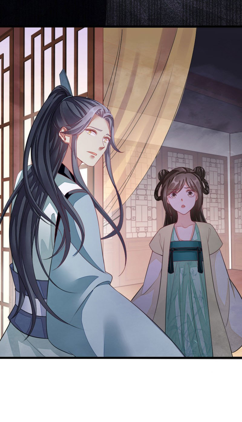 ระบบเปลี่ยนชะตายัยตัวร้าย ตอนที่ 15 หน้า 18