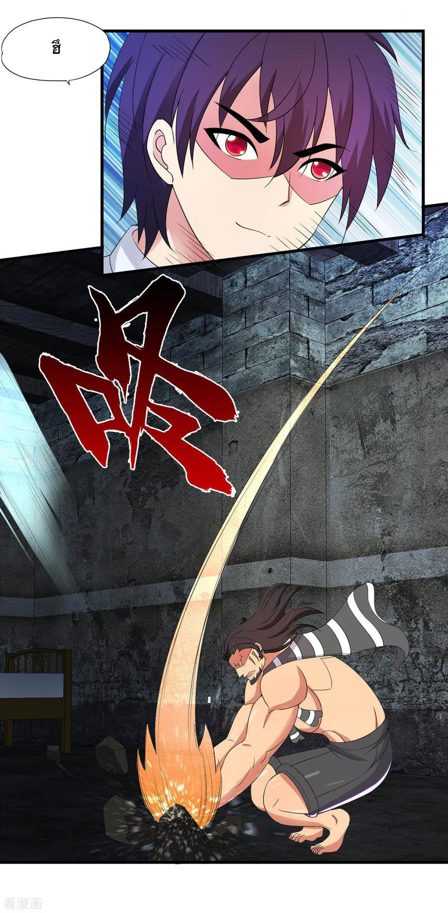 ทหารแพทย์สุดแกร่งผันตัวมาเป็นบอดี้การ์ด ตอนที่ 54 หน้า 22