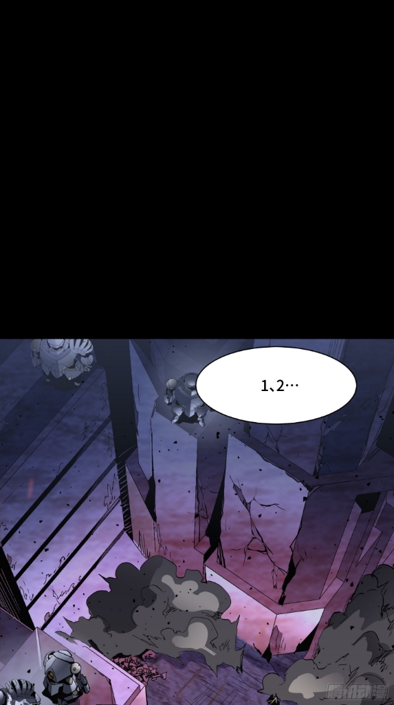 Legend of Star Genera ชนจีน ตอนที่ 48 หน้า 2