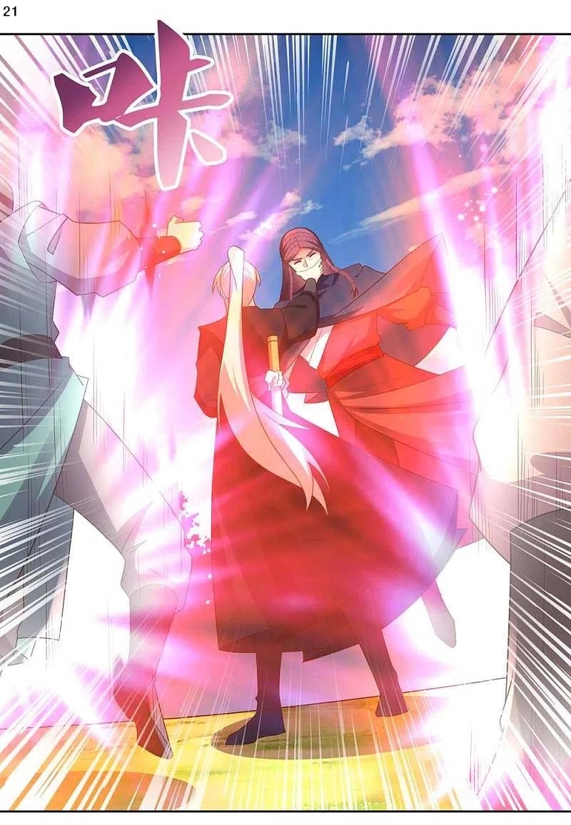 Above All Gods เทพยุทธเหนือเทวะ ตอนที่ 221 หน้า 22