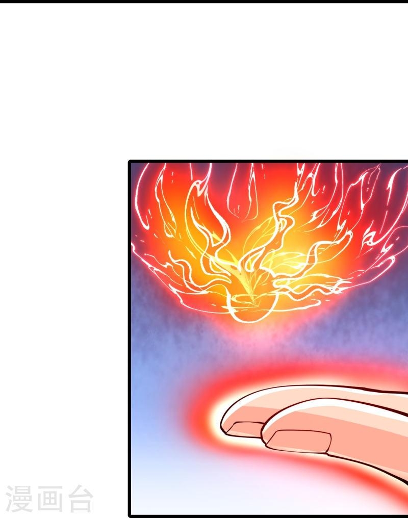 ผู้ขัดเกลาร่างกายที่แข็งแกร่งที่สุดในประวัติศาสตร์ ตอนที่ 39 หน้า 14