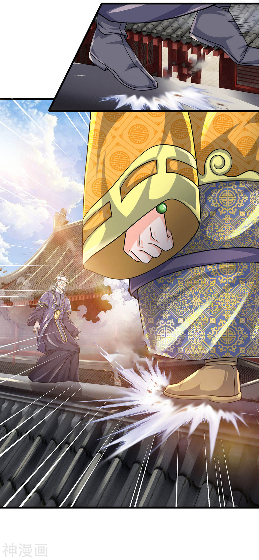 Shura Sword Sovereign ตอนที่ 91 หน้า 15