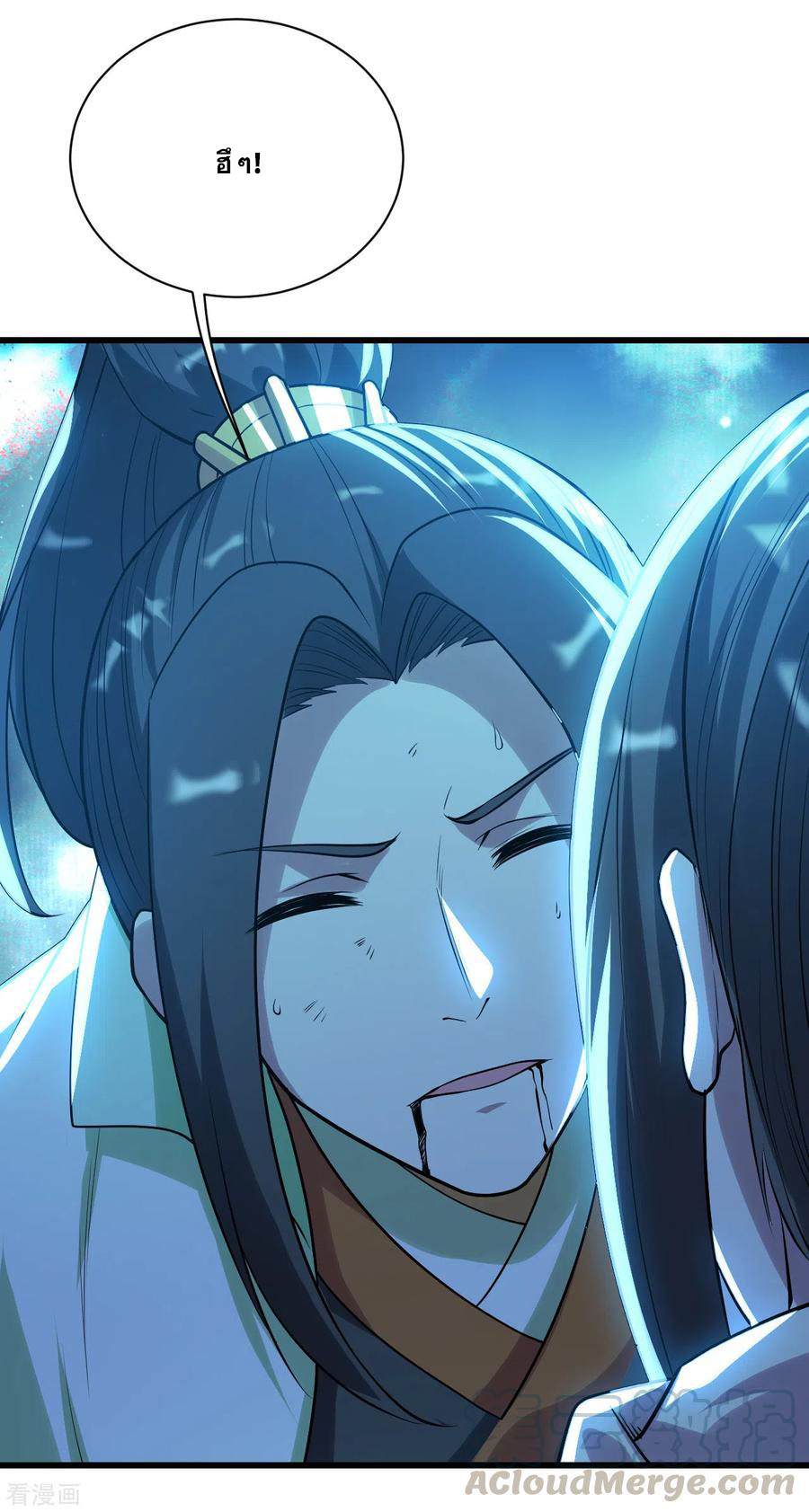 เทพอสูรสยบฟ้า ตอนที่ 189 หน้า 12