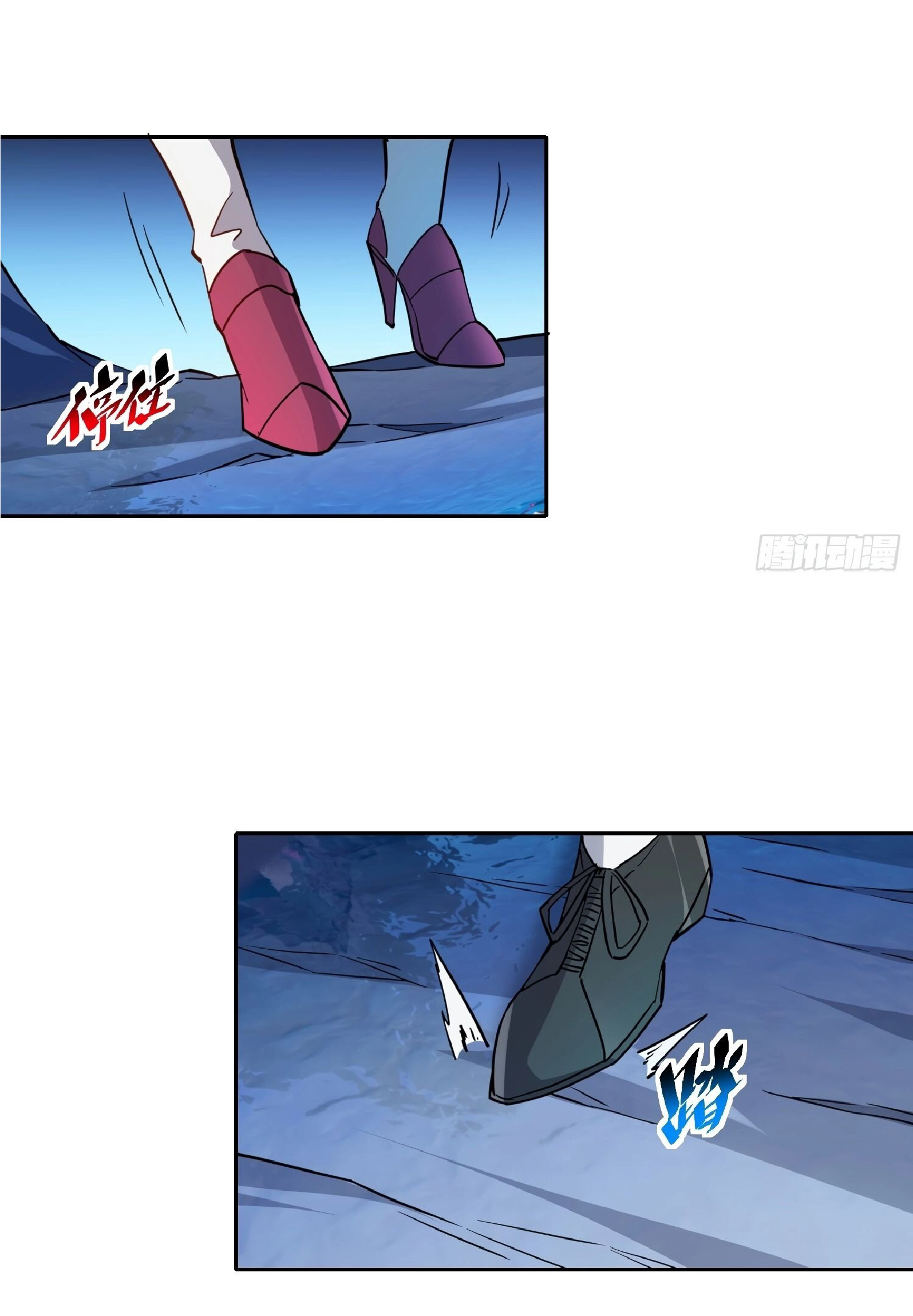 The People On Earth Are Too Ferocious ตอนที่ 161 หน้า 13