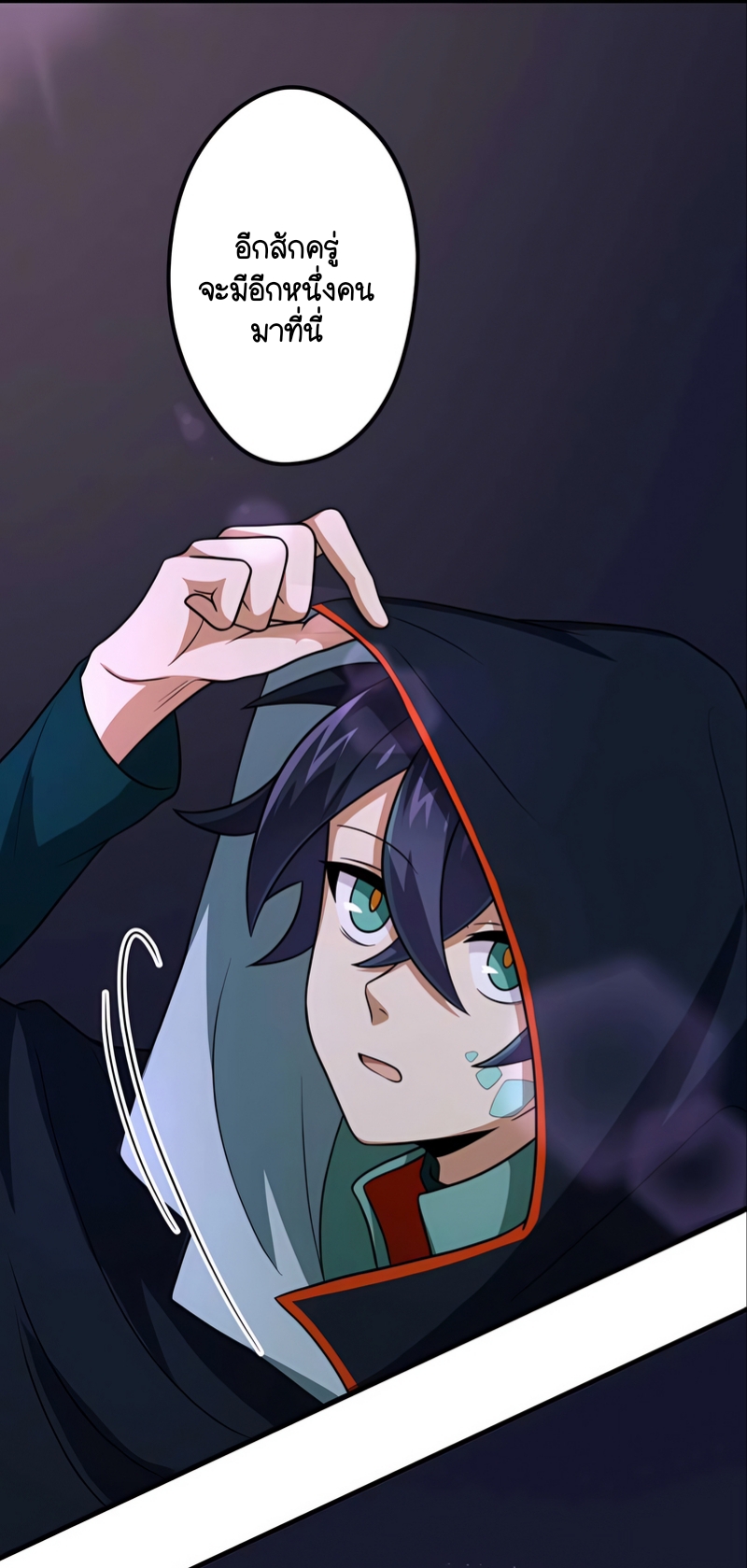 ฉันกลับชาติมาเกิดใหม่เป็นก็อบลินระดับ SSS ตอนที่ 9 หน้า 13