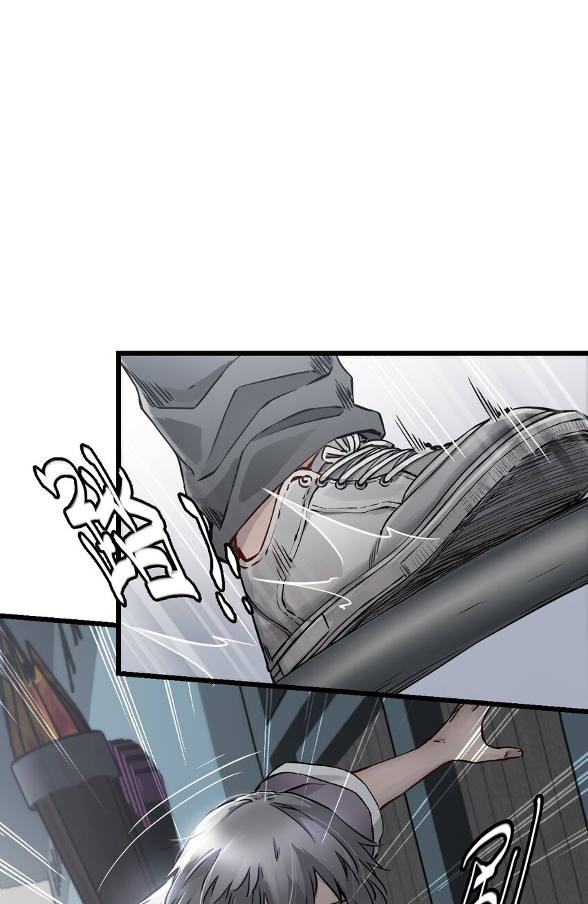 ช่างกล วันสิ้นโลก (Apocalypse Mechanic) ตอนที่ 7 หน้า 65