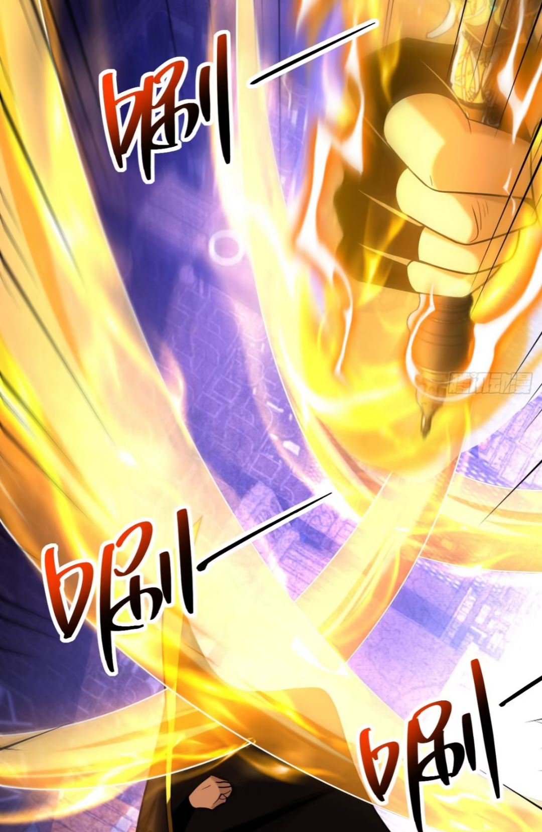 My Disciples Cultivate, While I Slack Off!  ศิษย์ของข้าฝกฝน ส่วนข้าขี้เกียจ ตอนที่ 59 หน้า 33