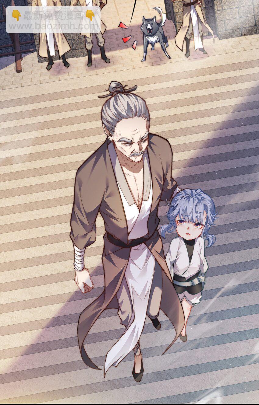 Cultivation of Destiny Great Waste ตอนที่ 7 หน้า 36