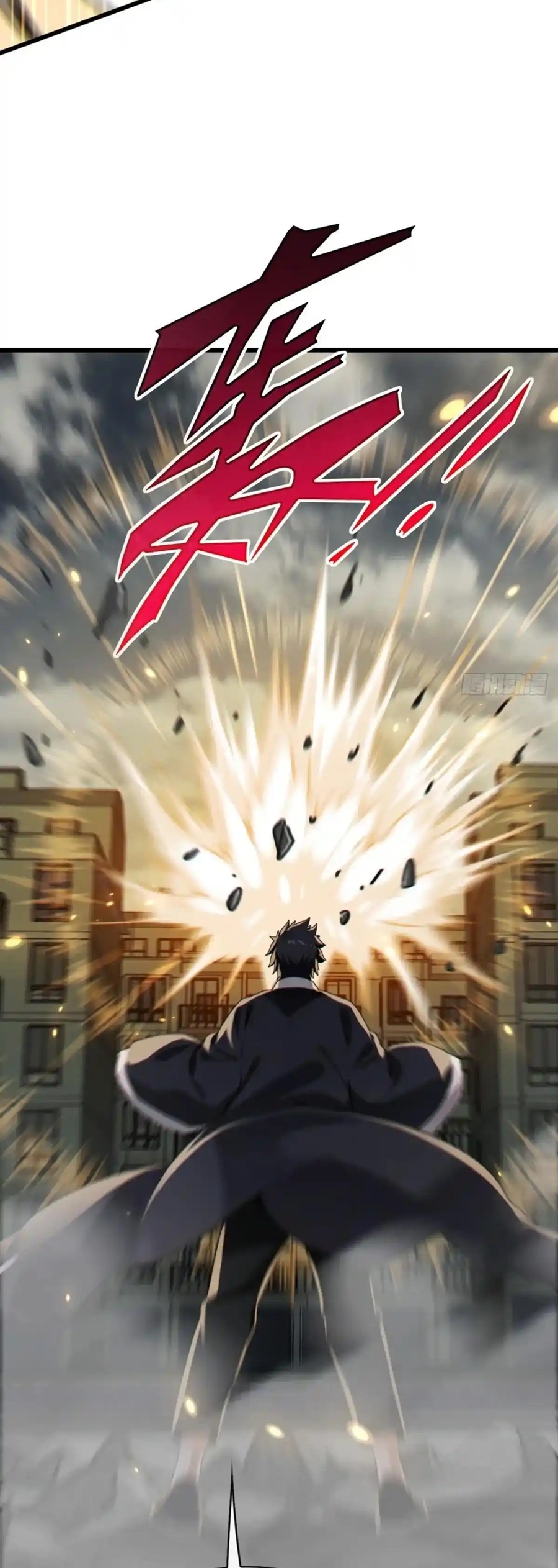 ลงจากภูเขาเพื่อมาเป็นเบ๊ภรรยา ตอนที่ 44 หน้า 28