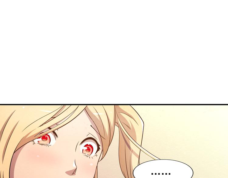 The Wolf Master in the Apocalypse ปรมาจารย์หมาป่า ในวันโลกาวินาศ ตอนที่ 20 หน้า 10