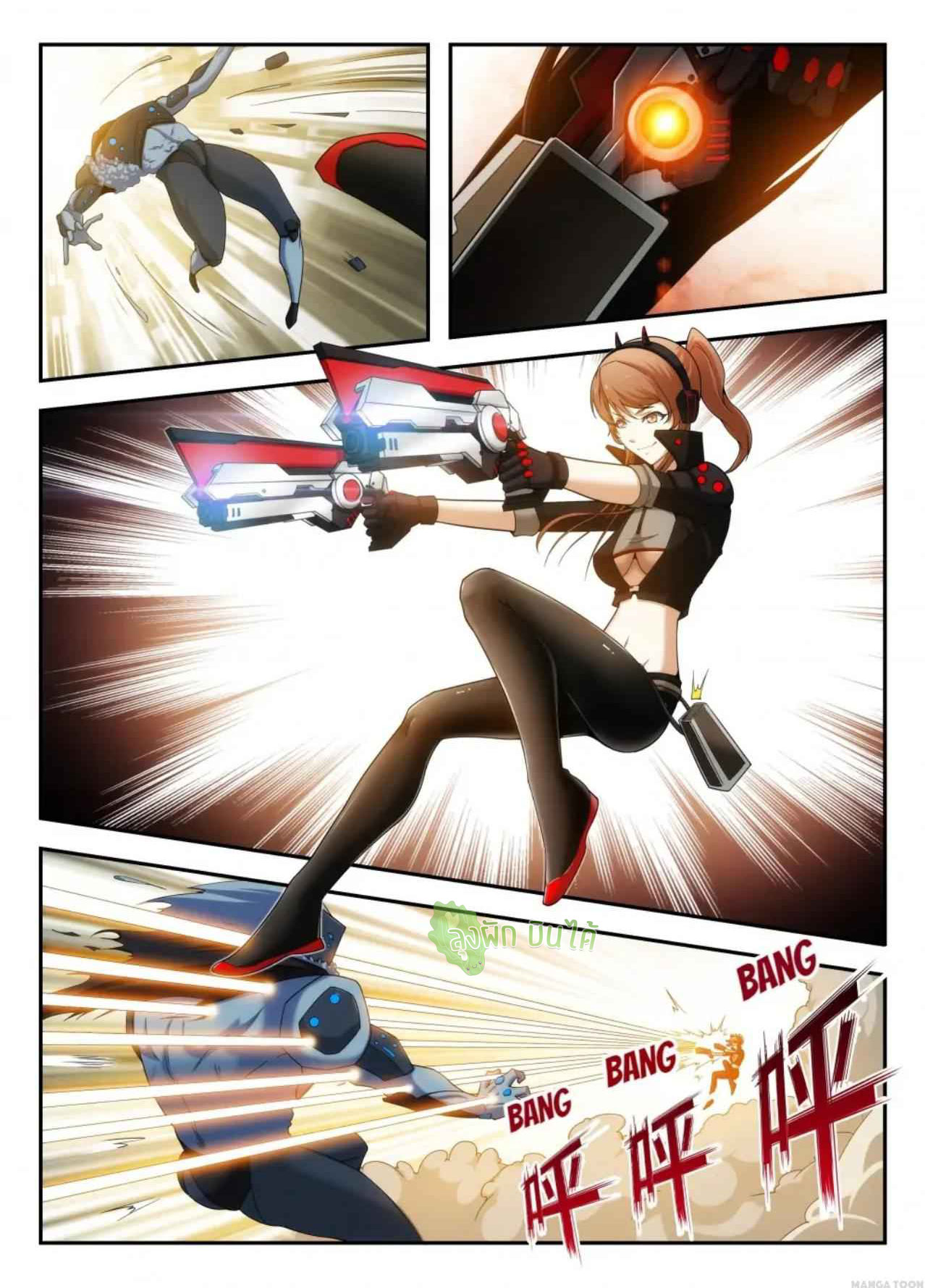 Malaise creature awaken ตอนที่ 2 หน้า 4