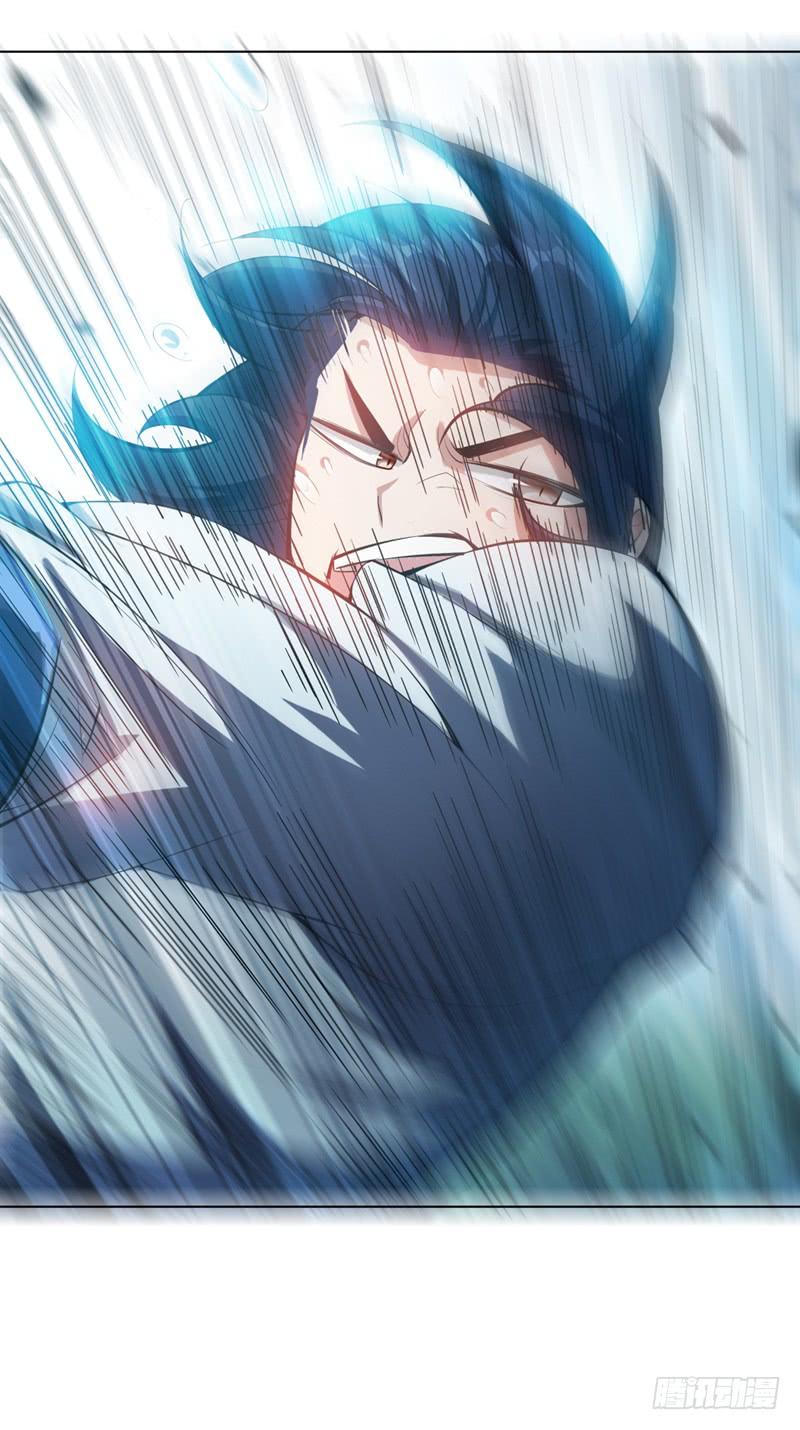 Wu ni ตอนที่ 23 หน้า 27