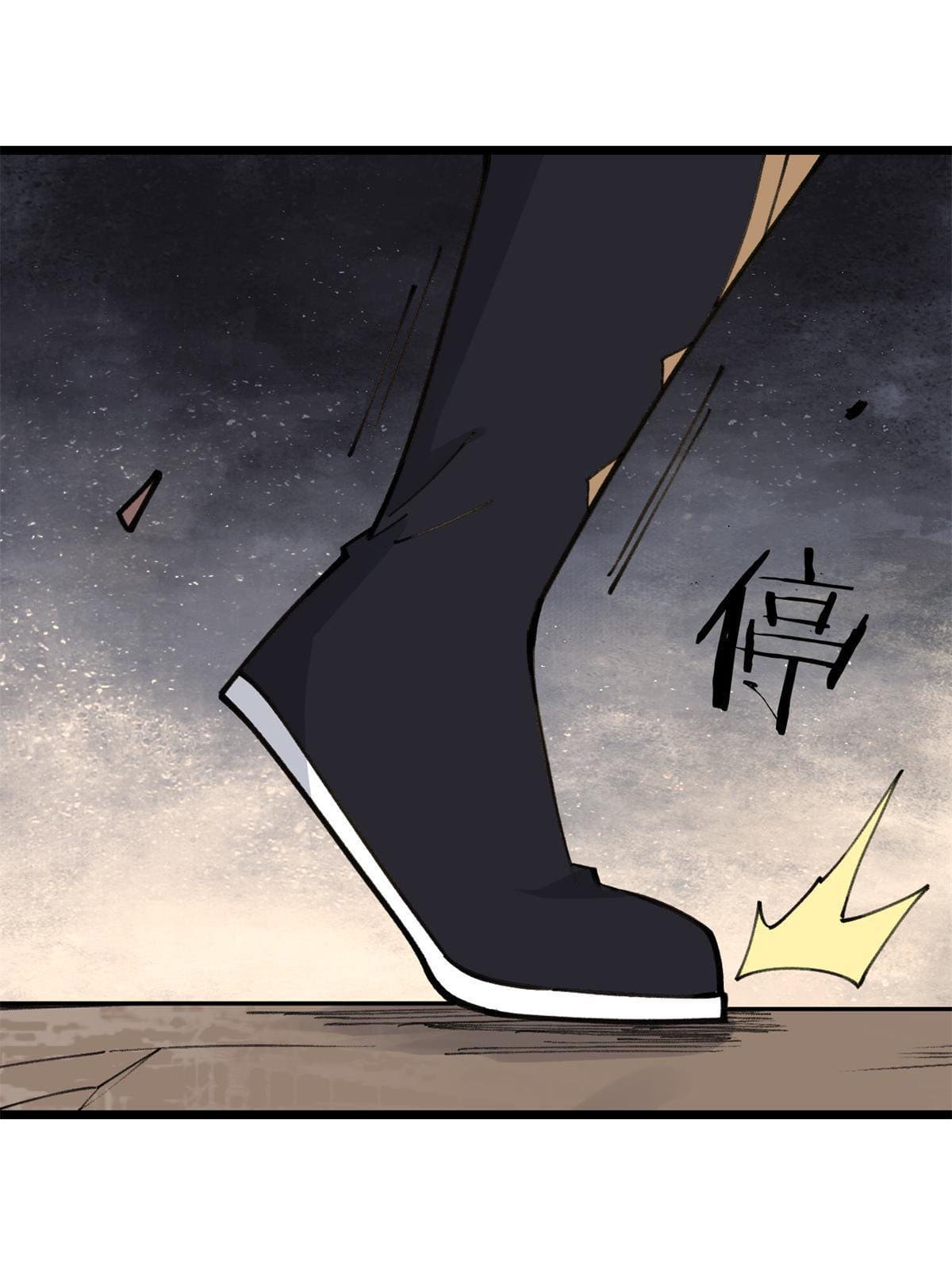 นิกายที่แข็งแกร่งที่สุด (ทันจีน) ตอนที่ 140 หน้า 60