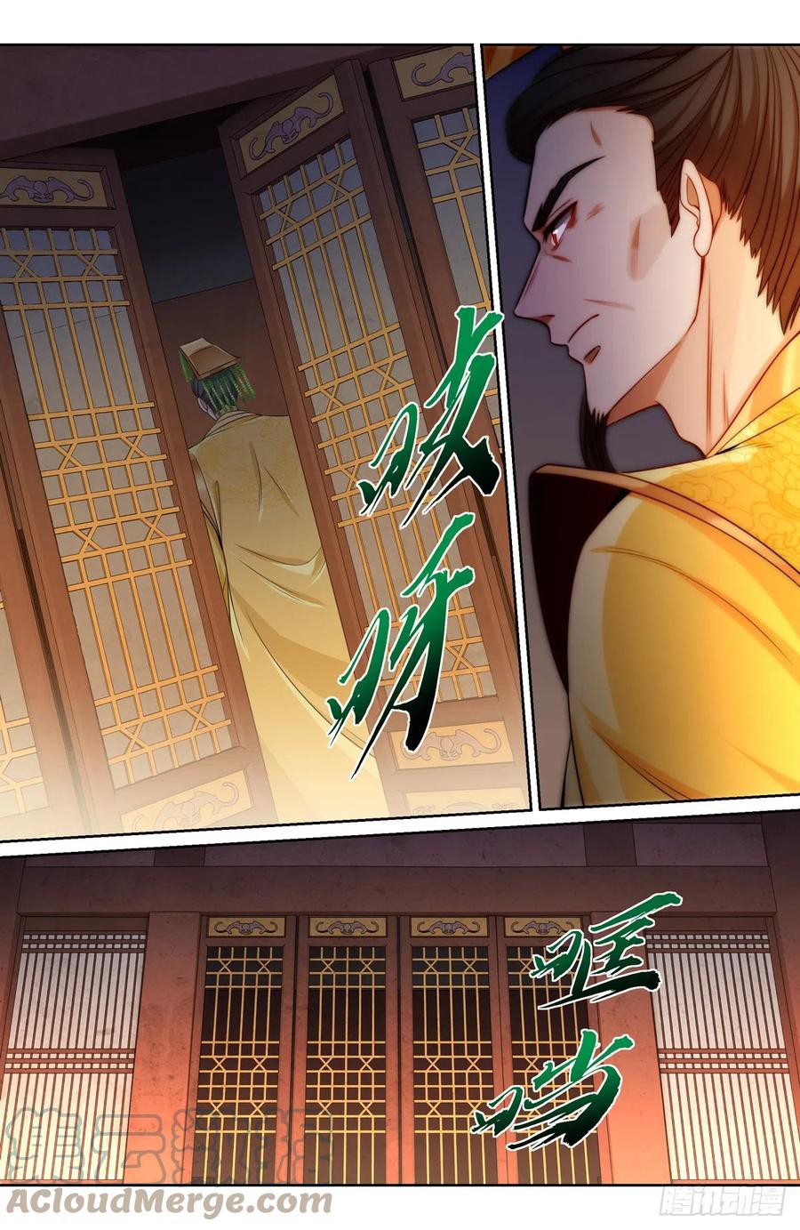 ผู้พิทักษ์รัตติกาล ตอนที่ 123 หน้า 12