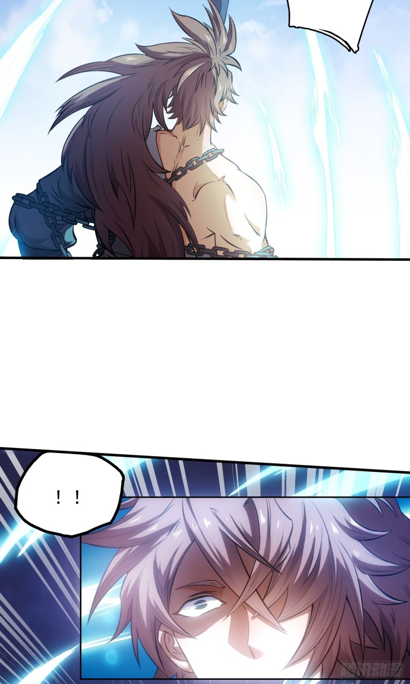 ดาบผ่าสวรรค์ทลายพสุธา ตอนที่ 1 หน้า 14