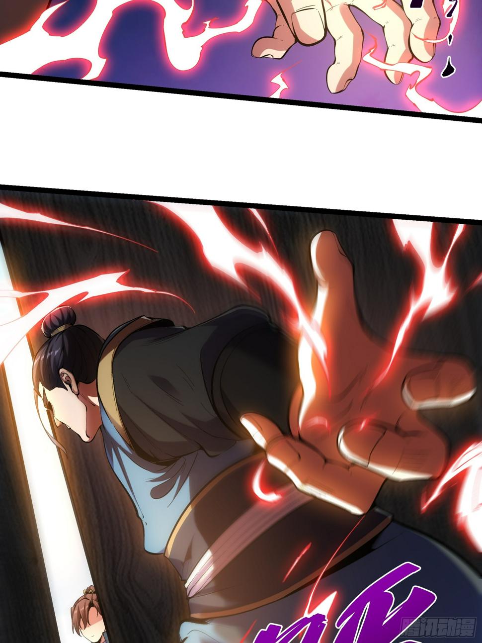 หาญท้าชะตาฟ้า ปริศนายุทธจักร ตอนที่ 28 หน้า 40