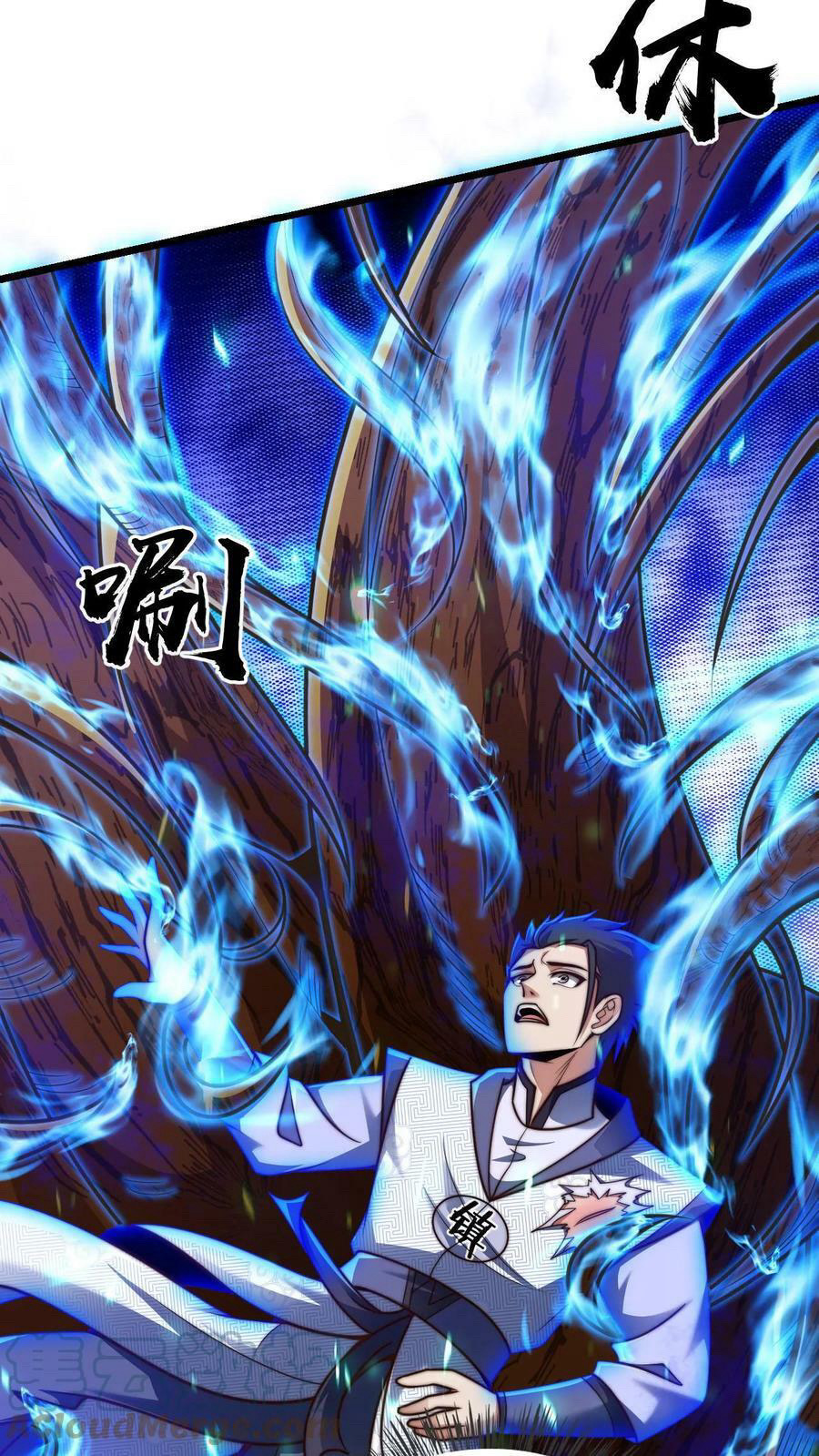 ระบบไร้เทียมทานเมื่อถูกปีศาจโจมตี ตอนที่ 28 หน้า 13