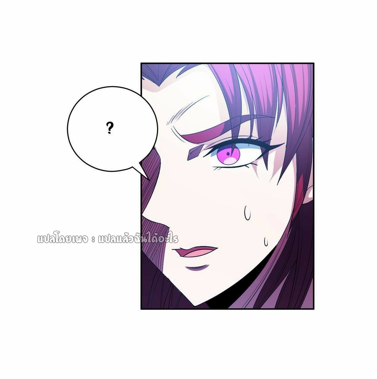 การเกิดใหม่ของพระเจ้ากับระบบผลาญเงินสุดกาว ตอนที่ 126 หน้า 10