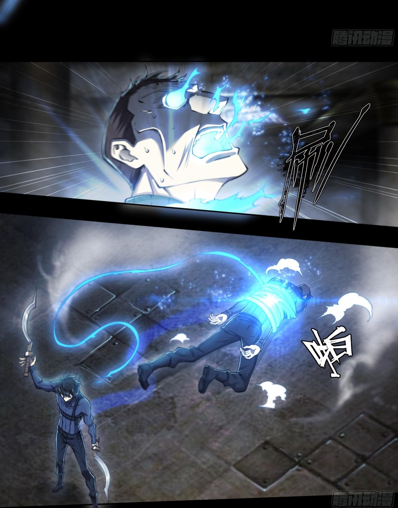 Apocalypse Forecast ตอนที่ 86 หน้า 5