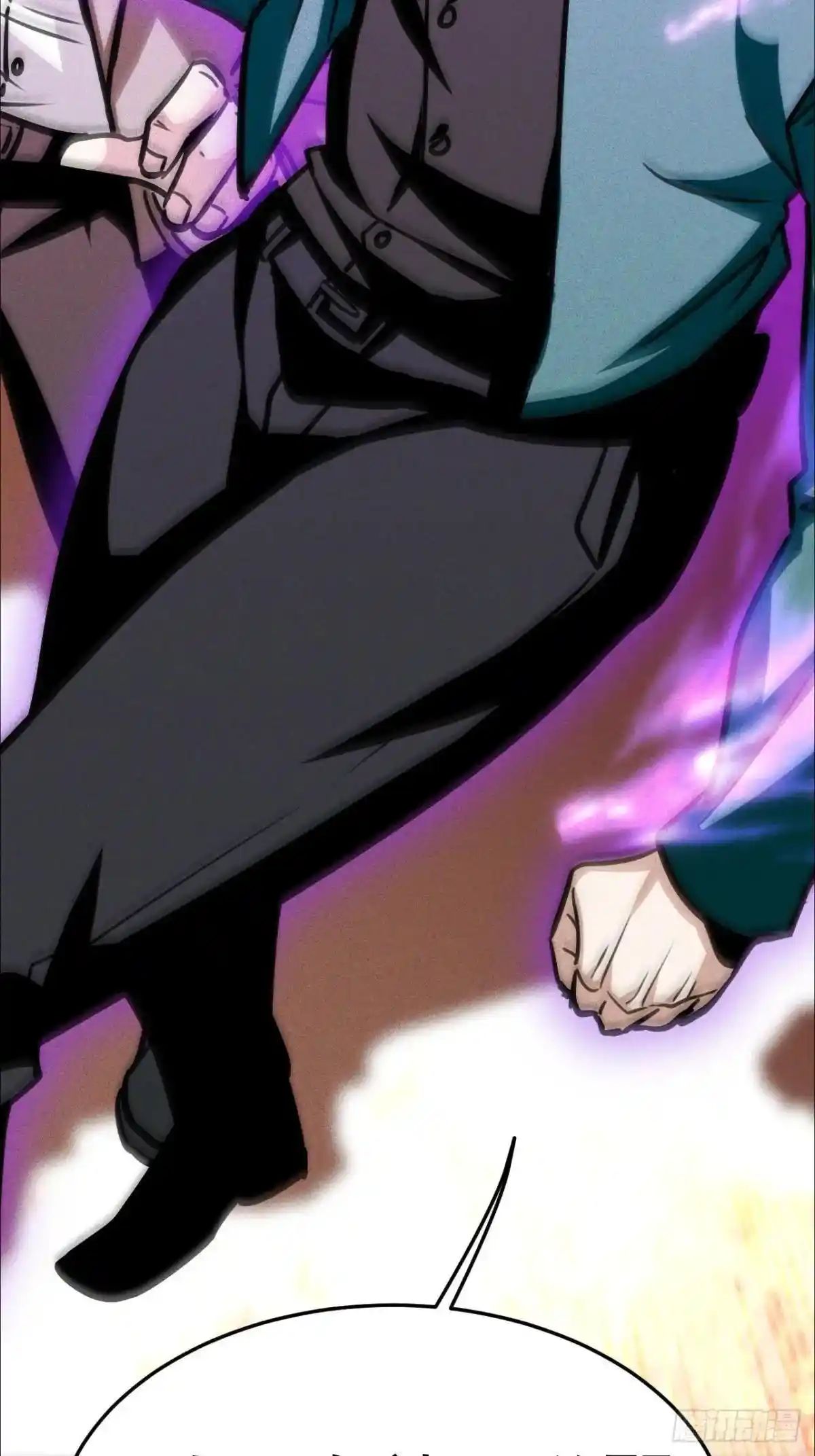 ระบบปล้นขุมทรัพย์สวรรค์ ตอนที่ 9 หน้า 62