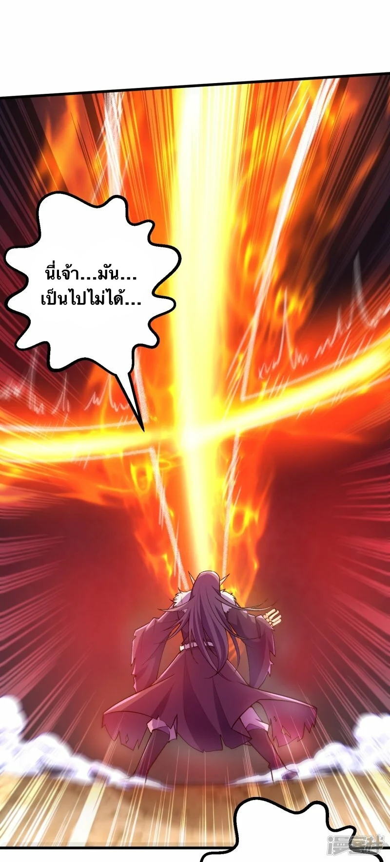 บรรพบุรุษผู้ขัดเกลากายา (ทันจีน) ตอนที่ 131 หน้า 16