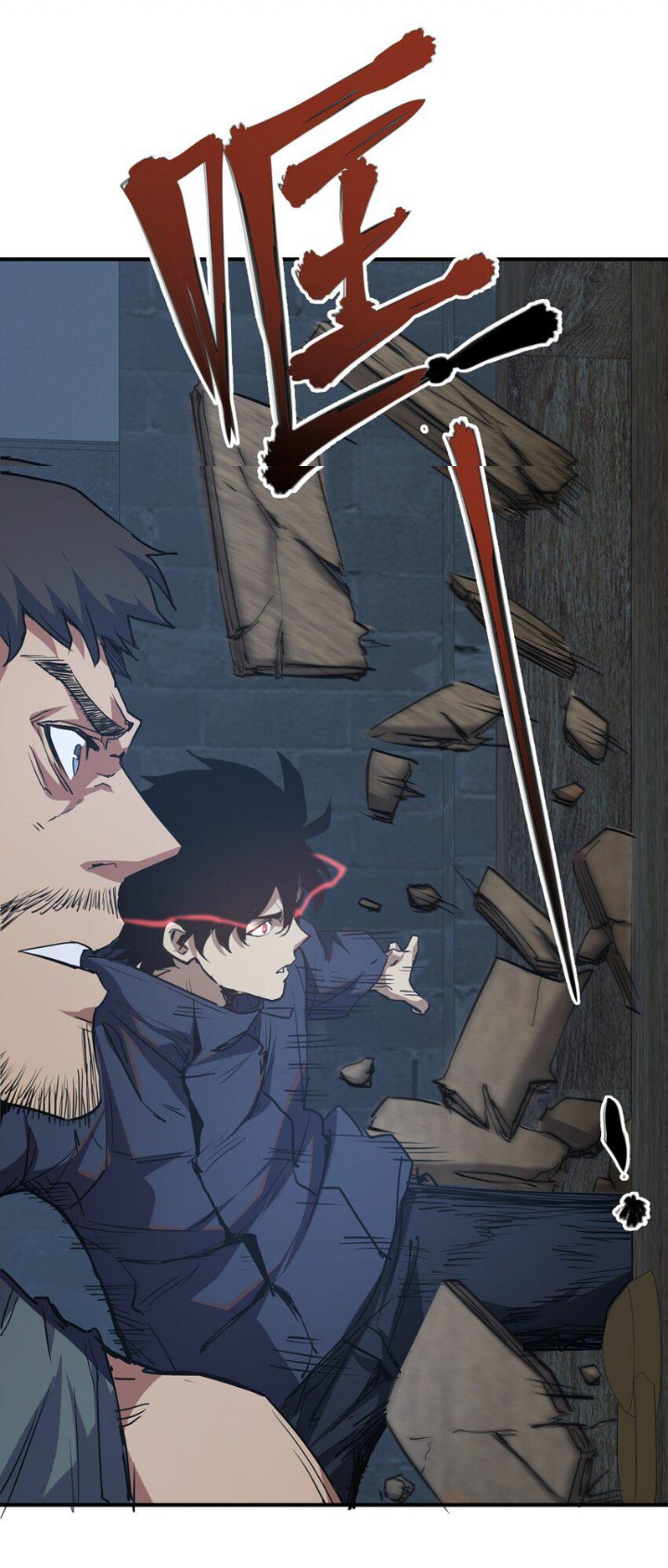 [ภัยพิบัติแห่งยุคสุดท้าย] ตอนที่ 11 หน้า 11