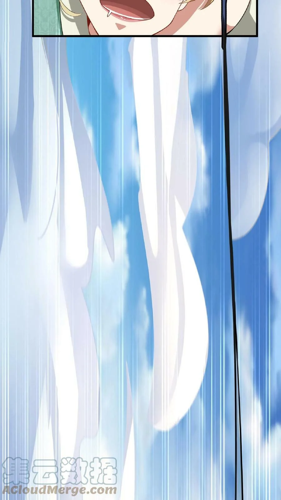 ข้าถูกอัญเชิญมาเพื่อช่วยจักรพรรดินี (ยังไม่ชนฉบับ) ตอนที่ 9 หน้า 12