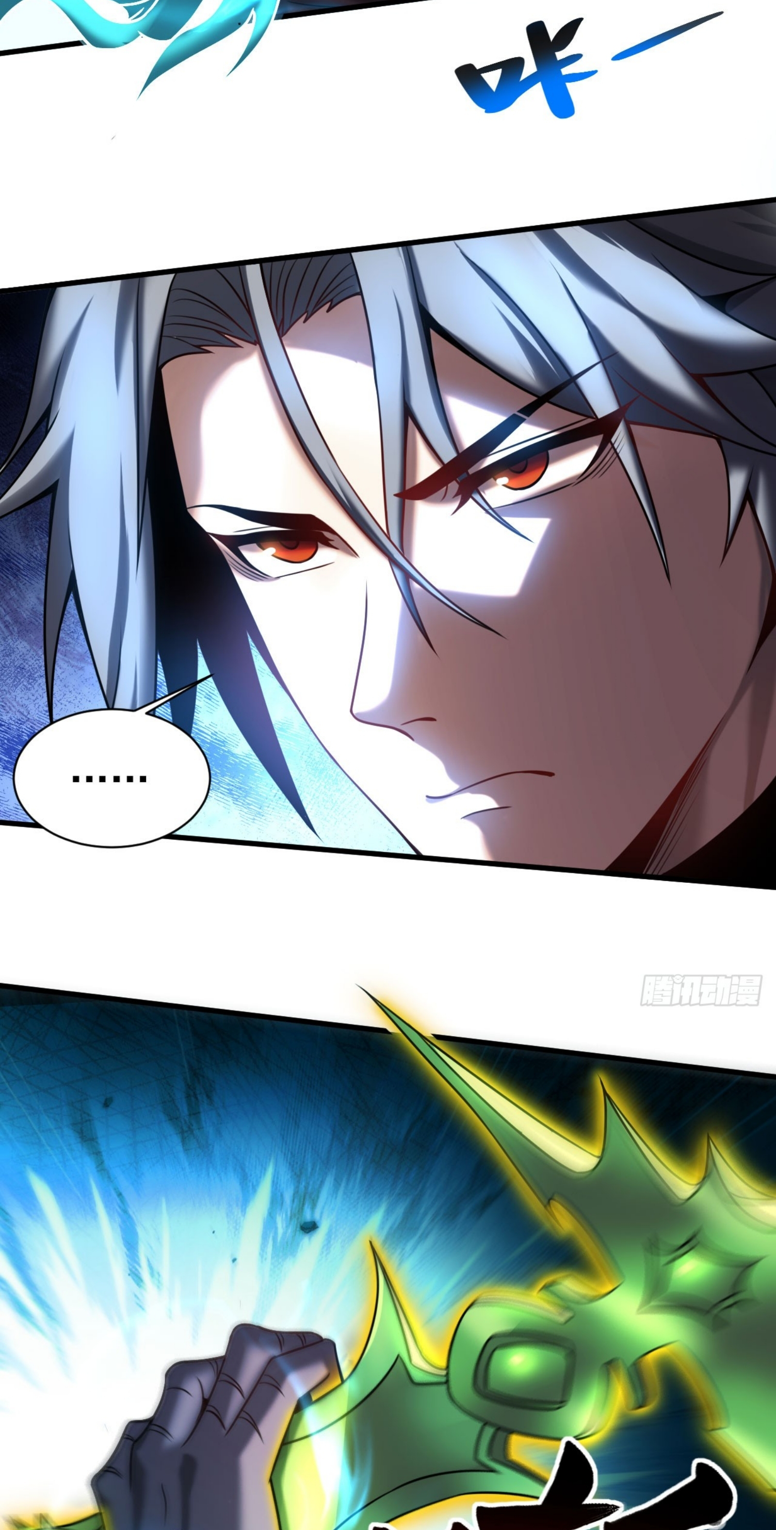 My Disciples Cultivate, While I Slack Off!  ศิษย์ของข้าฝกฝน ส่วนข้าขี้เกียจ ตอนที่ 18 หน้า 13