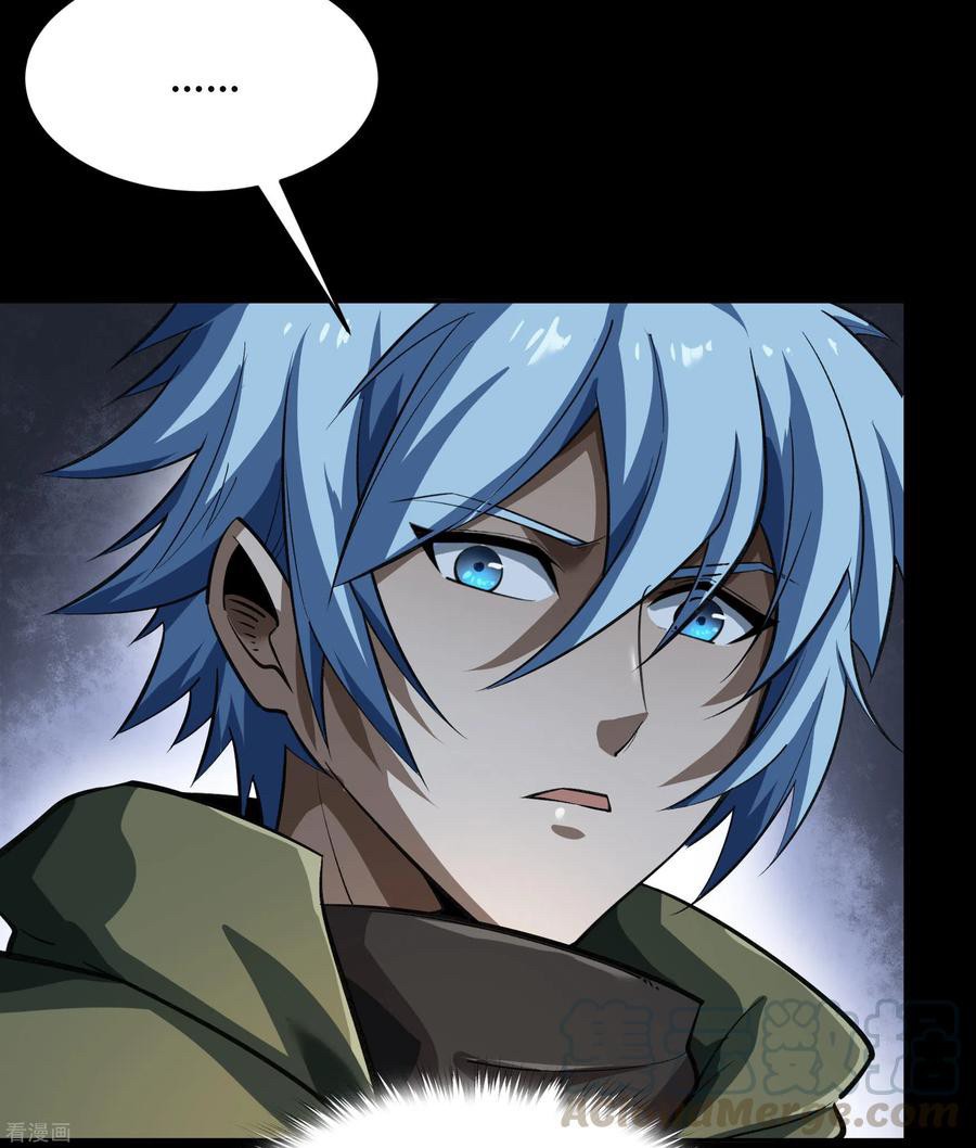 Qingdi ตำนานจักรพรรดิชิง ตอนที่ 9 หน้า 34