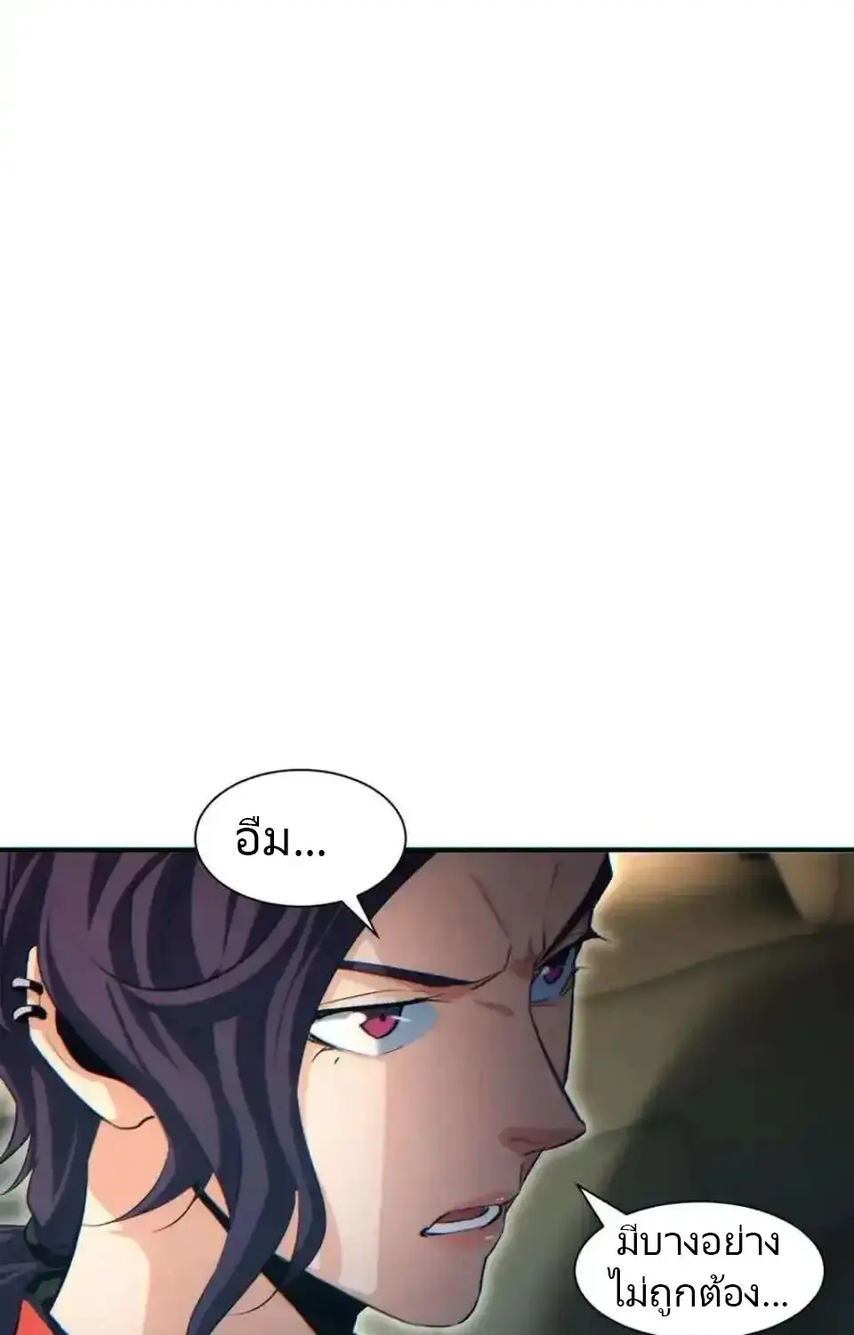 เกิดใหม่วันสิ้นโลก  (Rebirth In The End Times: I Reached The Top By Opening Boxes) ตอนที่ 28 หน้า 75