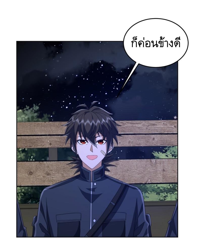 THE FIRST ORDER ตอนที่ 204 หน้า 35
