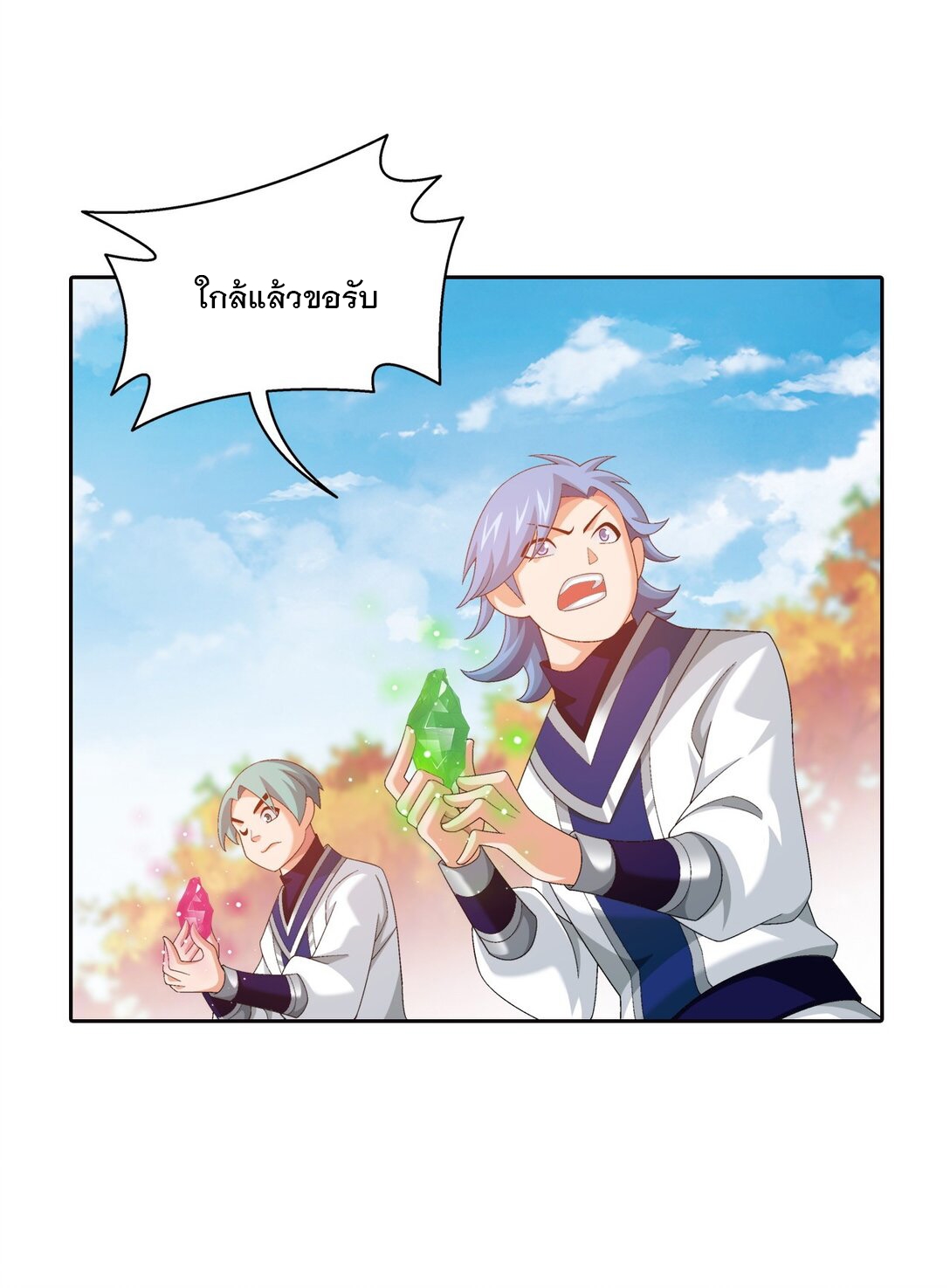 Da Zhu Zai ศึกปรมาจารย์สะท้านฟ้า (ชนจีน) ตอนที่ 373 หน้า 34