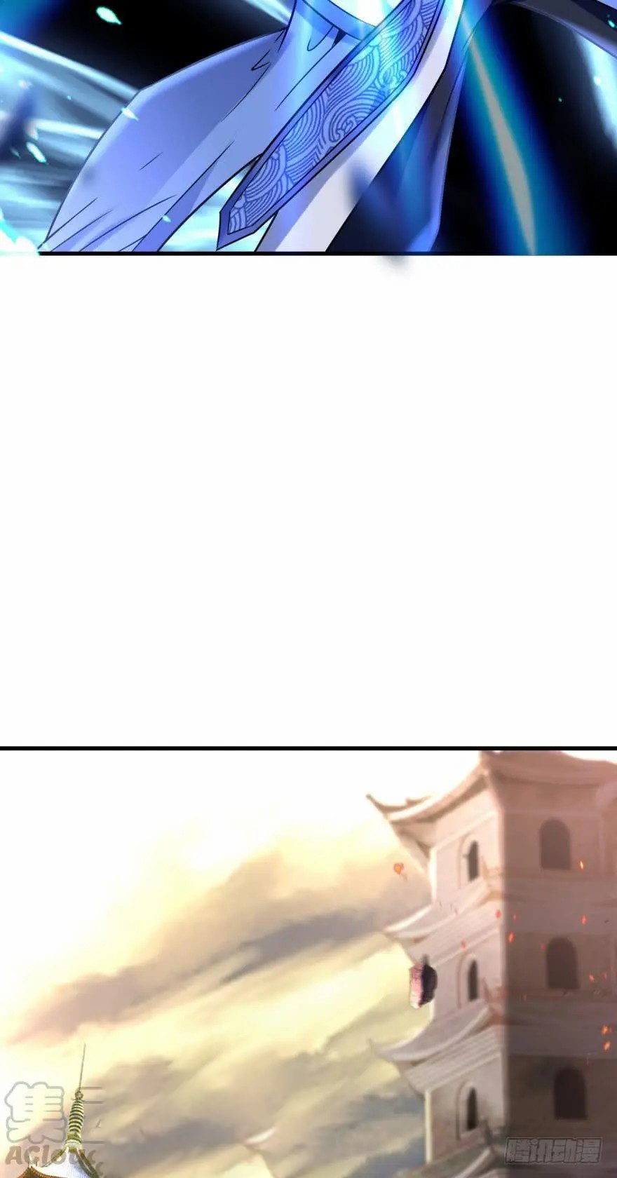 Ancestor online ตอนที่ 7 หน้า 32