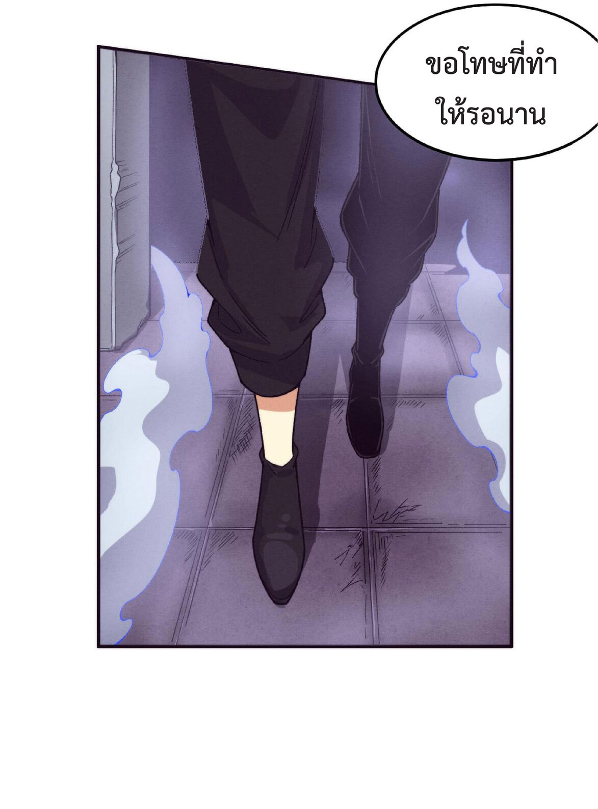 the frenzy of evolution การวิวัฒนาการที่บ้าคลั่ง ตอนที่ 64 หน้า 32