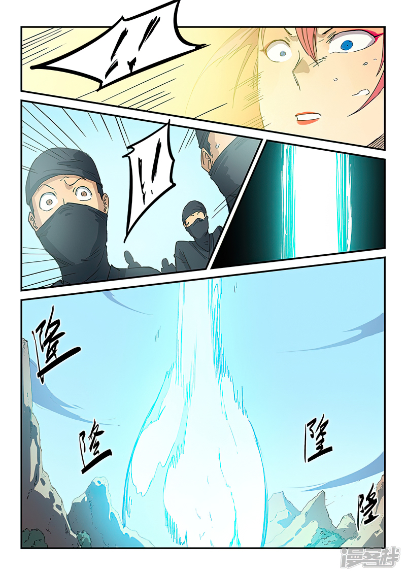 Star Martial God Techniquer ตอนที่ 316 หน้า 9